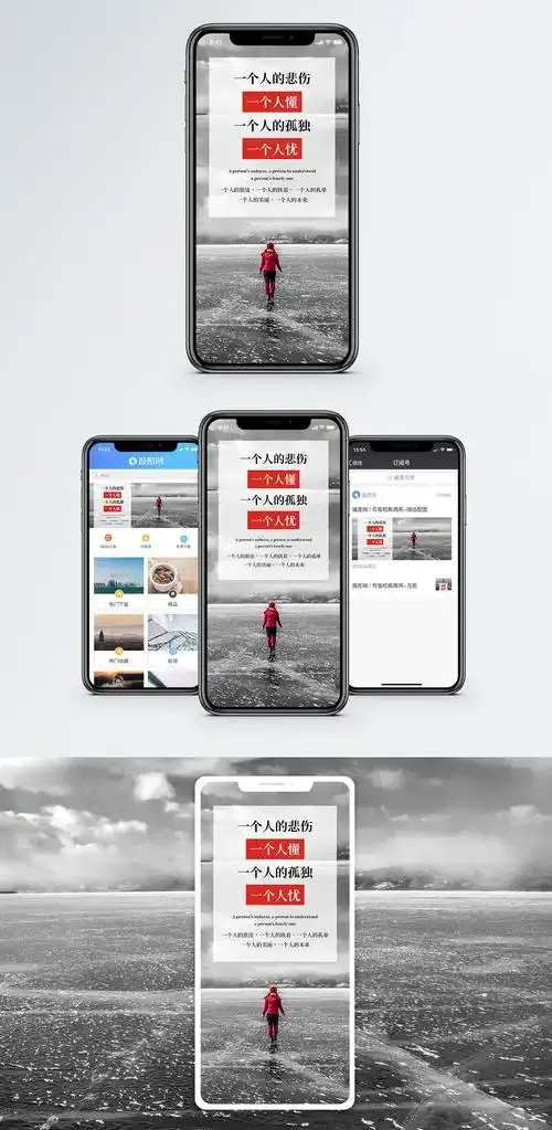 龙凤直播app用户头像展示图